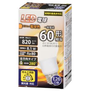 LED電球 G11 調光器対応 E26 60形相当