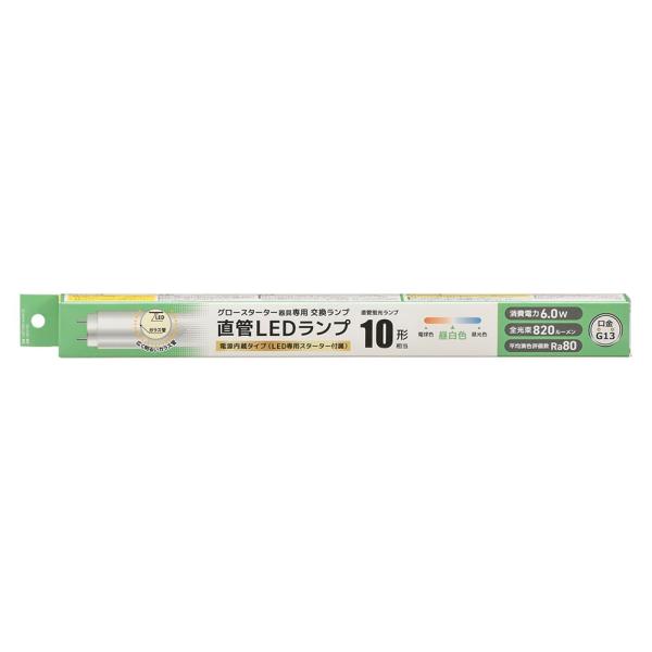直管LEDランプ 10形相当 昼白色 グロースターター器具専用（品番）06-5189 LDF10SS...