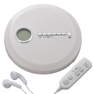 AudioComm ポータブルCDプレーヤー ホワイト 07-8171 CDP-8171G-W オーム電機