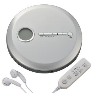 AudioComm ポータブルCDプレーヤー シルバー 07-8172 CDP-8171G-S オーム電機