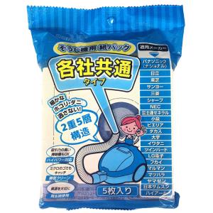 オーム電機 掃除機用紙パック 各社共通 5枚入07-9739 SOJ-K05SD[生活家電:クリーナー・クリーナー用品] 爆買