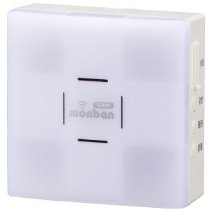 オーム電機 monban CUBE 光フラッシュ電池式受信機08-0547 OCH-DC47-BLUE