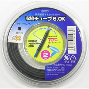 オーム電機 ミニ管ヒューズ 0.5A-250V 4本入04-1624 DZ-MF05[ヒューズ