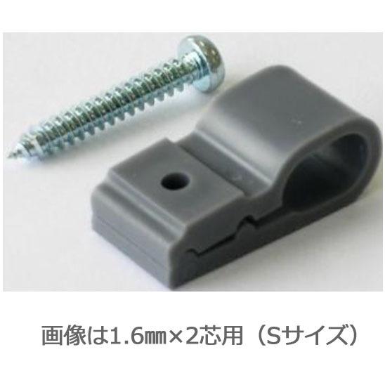 オーム電機 F用片サドル ネジ付S20個入09-1601 DZ-FKSN20[電線支持・結束用品:サ...