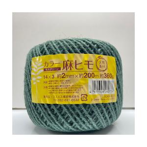 エスエス産業 カラー麻紐 小玉 360g ワインレッド 約2mm×200m