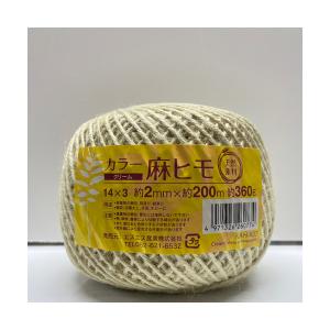 エスエス産業 カラー麻紐 小玉 360g マスタード 約2mm×200m (ひも ヒモ