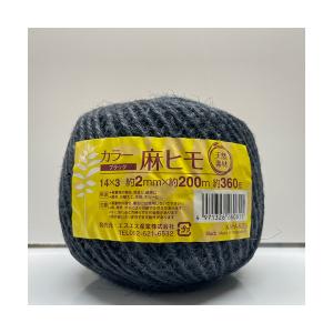 エスエス産業 カラー麻紐 小玉 360g ブルー 約2mm×200m (ひも
