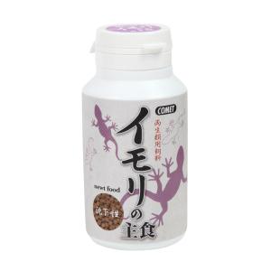 イモリの主食 40g 日本製 40g (両生類 イモリの餌 エサ 飼料 沈下性 高たんぱく 栄養 イトスイ) 爆買