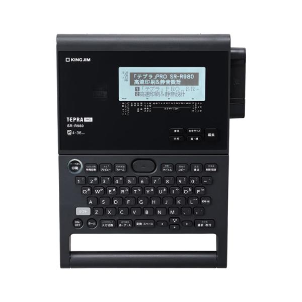 ラベルライター 多機能「テプラ」PRO ブラック SR-R980 (ラベルプリンター  高速印刷 静...