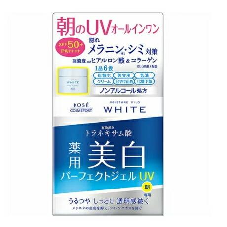 モイスチュアマイルド　ホワイト　パーフェクトジェルＵＶ　90g  コーセーコスメポート [SPF50...