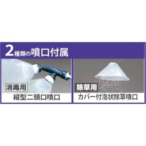 背負いエンジン動噴 (ピストン式) 20Lタン...の詳細画像2