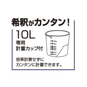 背負いエンジン動噴 (ピストン式) 10Lタン...の詳細画像3
