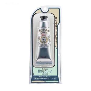 Asettenai アセッテナイ デオドラントクリーム 20g 制汗剤