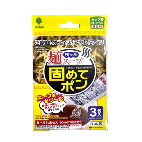 残った麺スープ固めてポン 3包入 K-2705 紀陽除虫菊 [カップ麺スープ用凝固剤 残り汁処理] ...