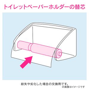 トイレットペーパーホルダーローラー 日本製 G...の詳細画像1