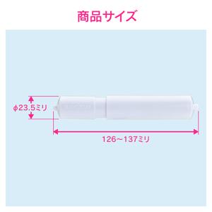 トイレットペーパーホルダーローラー 日本製 G...の詳細画像3