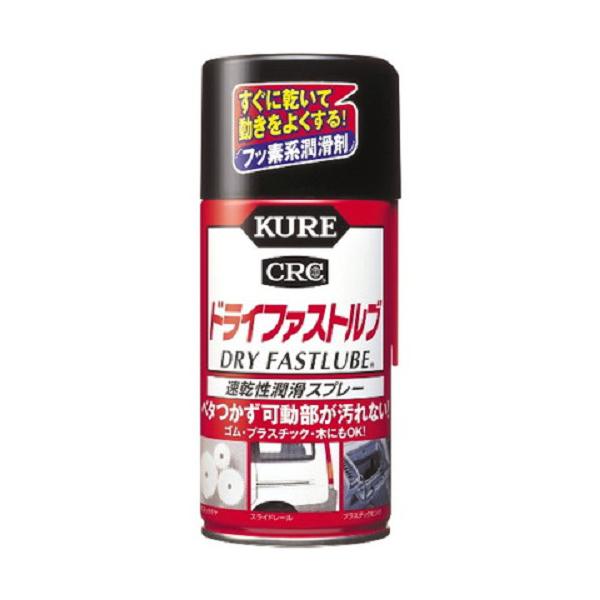 呉工業 KURE CRC ドライファストルブ 300ml 1039 (カー用品 DIY 工具 潤滑剤...