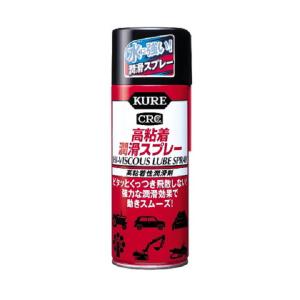 KURE 呉工業 シリコンスプレー フードシリコン　潤滑油 潤滑剤 各10本 KURE 呉工業 KUREシリコンルブスプレー 無溶剤タイプ 420ml