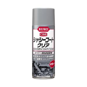 呉工業 KURE CRC シャシーコート クリア 420ml 1063 (カー用品 DIY 工具 防錆 錆防止)｜hc7