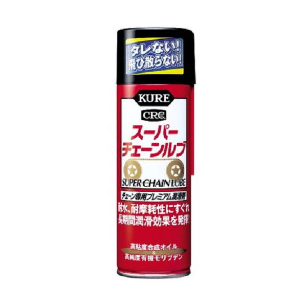 呉工業 KURE CRC スーパーチェーンルブ 180ml 1068 (カー用品 DIY 工具 潤滑...