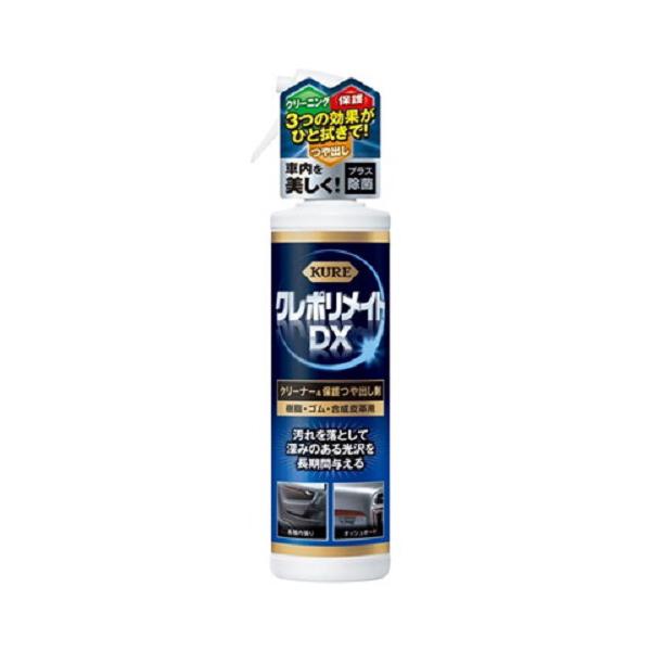 呉工業 KURE クレポリメイトDX 200ml 1253 (カー用品 メンテナンス 洗車 お手入れ...