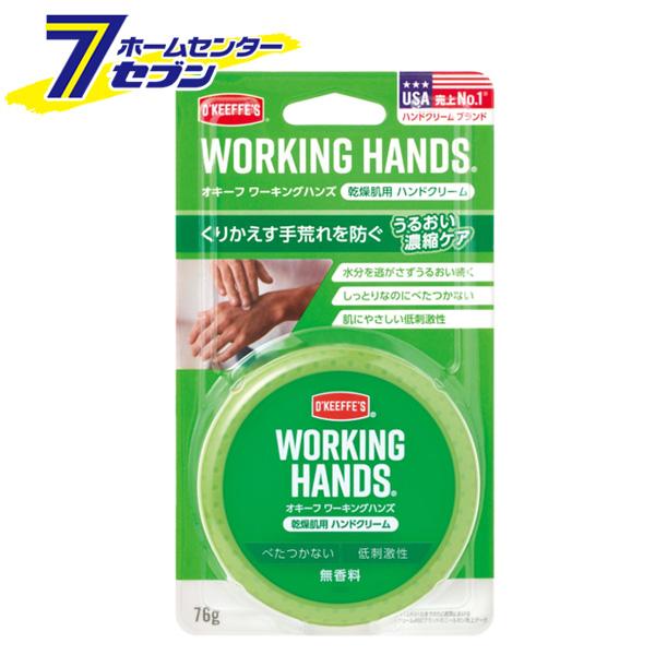 O'Keeffe's Company オキーフ ワーキングハンズ 76g (乾燥肌用 ハンドクリーム...