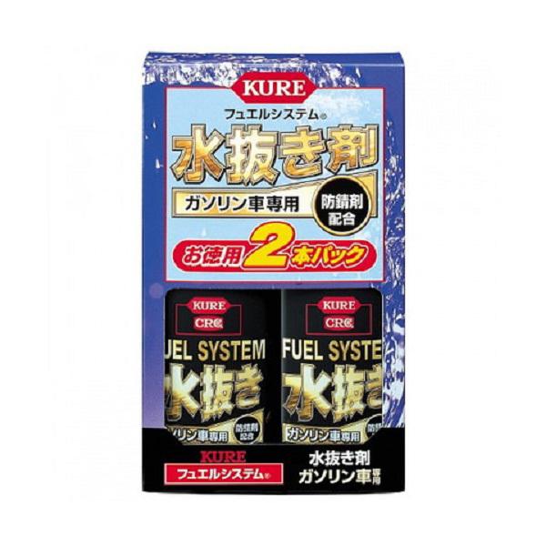 呉工業 KURE フュエルシステム水抜き剤 ガソリン車専用 2本パック 2020 (カー用品 添加剤...