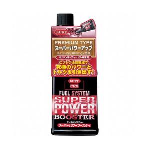 KURE 呉工業 FUEL SYSTEM フュエルシステム SUPER POWER BOOSTER