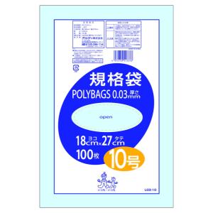 規格袋 透明 10号 L03-10 オルディ [ポリ袋 ビニールバッグ 手提げ袋] 爆買