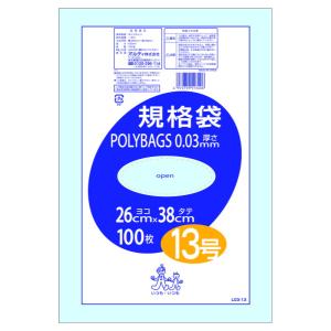 規格袋 透明 13号 L03-13 オルディ [ポリ袋 ビニールバッグ 手提げ袋] 爆買
