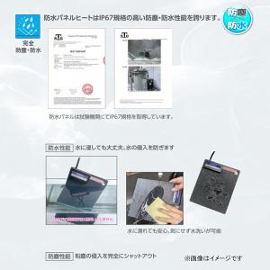 小型水槽用ヒーター 可変式 防水パネルヒート ...の詳細画像3