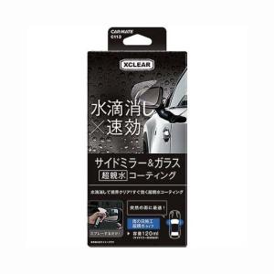 WAKOS（ワコーズ） WAKO'S SH-R スーパーハード W150 未塗装樹脂用耐久
