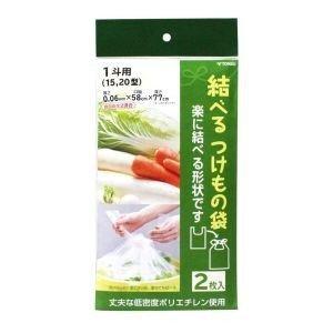 結べるつけもの袋　１斗用 透明 新輝合成 [漬物袋　漬け物袋　キッチン用品 キッチン小物　]｜hc7