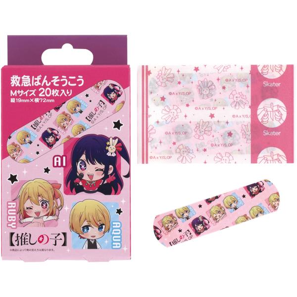 救急ばんそうこう 推しの子 M 20枚入 日本製 QQB1 (カットバン 絆創膏 ケガ かわいい 女...