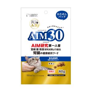8in1 エイト イン ワン フェレット バイト 高カロリー ビタミン