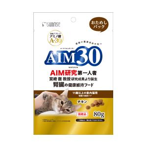 日本ペットフード 子猫のミルク 250g 粉末タイプ ミオ [猫用ミルク