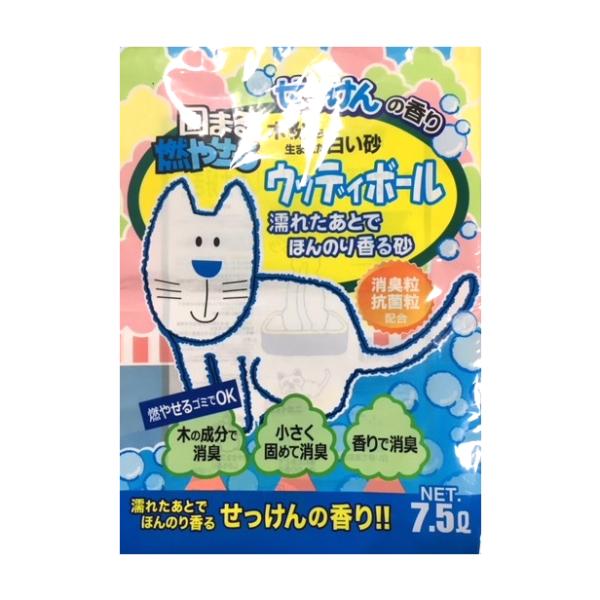 ウッディボール 猫砂 せっけんの香り 7.5L 森光商店  (木系 固まる 燃えるゴミ 消臭 抗菌)