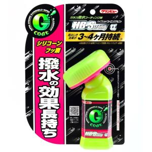 クリンビューガラスコートハイブリッドストロングα