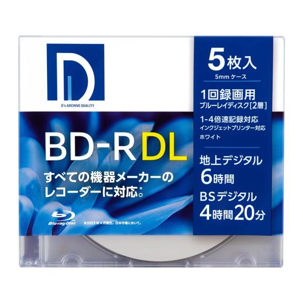 電響社 録画用 BD-R DL 50GB 1回録画用 1-4倍速 ホワイトレーベル 5枚 BR50D...