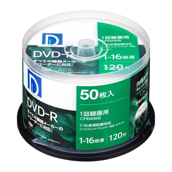 電響社 録画用 DVD-R 120分 1回録画用 CPRM対応 1-16倍速 ホワイトレーベル 50...