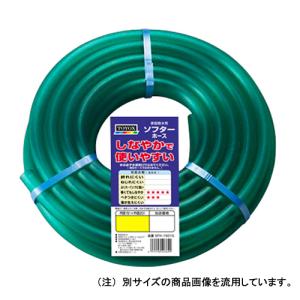 ソフターホース 5M SFH-1505G  トヨックス [園芸用品 散水用品 散水ホース]｜hc7