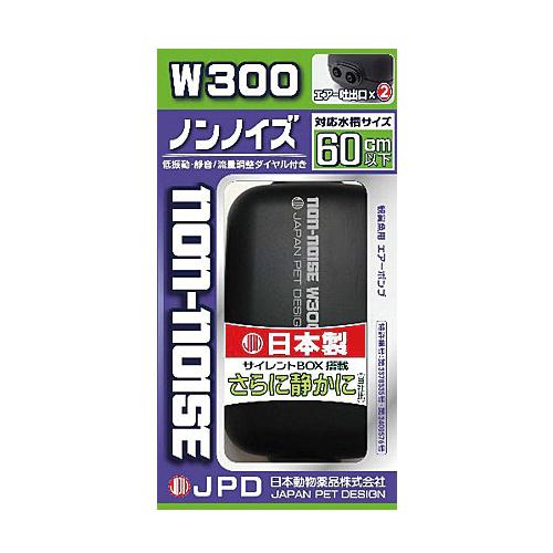 ノンノイズ W-300 日本動物薬品 [ダブルタイプ] 爆買