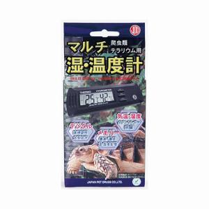 日本動物薬品 マルチ湿・温度計   [は虫類 両生類 テラリウム]｜hc7