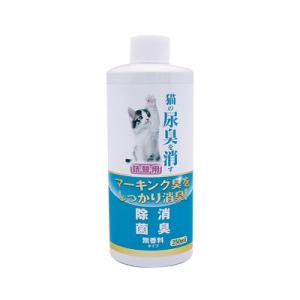 猫の尿臭を消す消臭剤 詰替用 250ml  ニチドウ [除菌 マーキング臭 無香料 詰め替え]