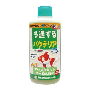 ろ過するバクテリア 200ml  日本動物薬品 [水換え 水質]｜hc7