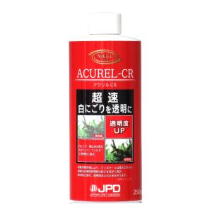 アクリルCR 250ml  日本動物薬品 [白濁除去 透明度UP]｜hc7