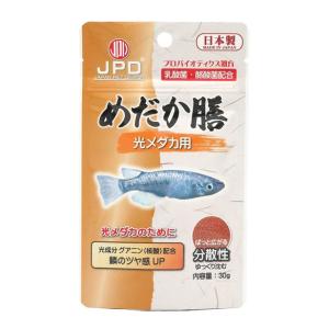 めだか膳 光メダカ用 30g  日本動物薬品 [分散性 メダカ 観賞魚]｜hc7