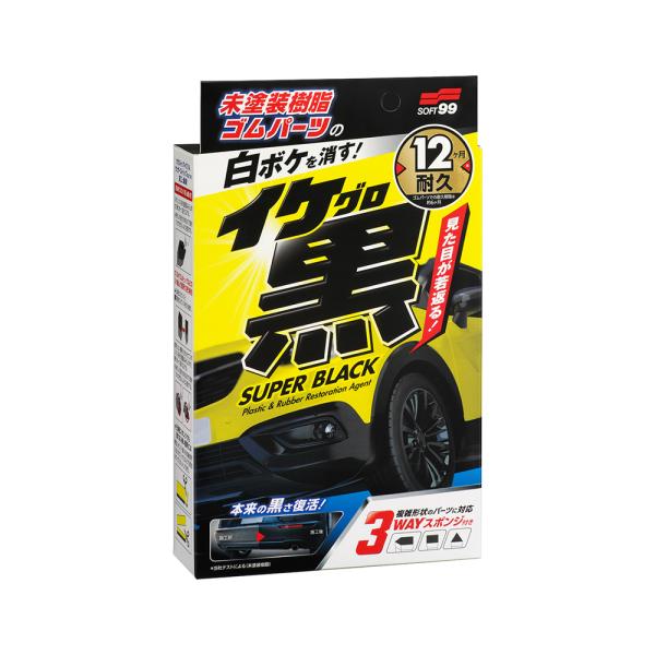 ソフト99 イケ黒 未塗装樹脂&amp;ゴム光沢復活剤 03136 (ゴムパーツ 黒ツヤ 黒艶 未塗装樹脂 ...