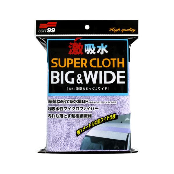 ソフト99 激吸水 ビッグ&amp;ワイド 04208 (クロス 吸水タオル 布巾 大判 ワイド 洗車用品 ...
