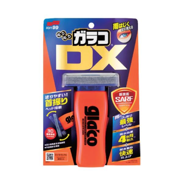 ぬりぬりガラコDX  ソフト99コーポレーション [撥水 はっ水 コーティング 洗車]